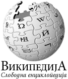 Wikipedia SR Wikipedia SR